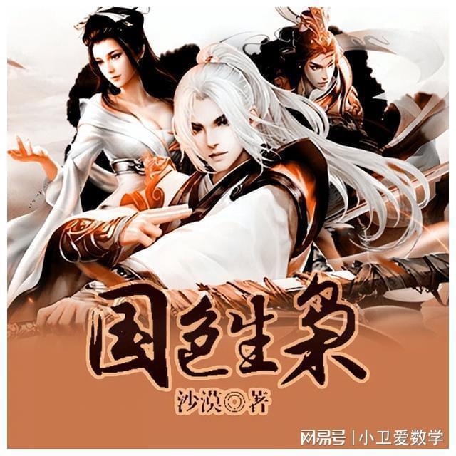 加入从10数到30(5个5个怎么数?,发现知识星球的魅力